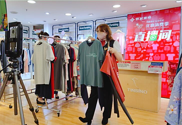 bevictor伟德官网·(中国)唯一官方网站