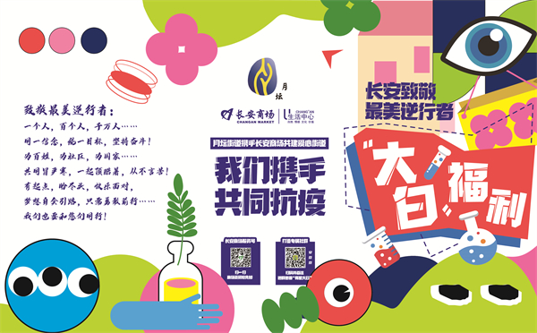 bevictor伟德官网·(中国)唯一官方网站