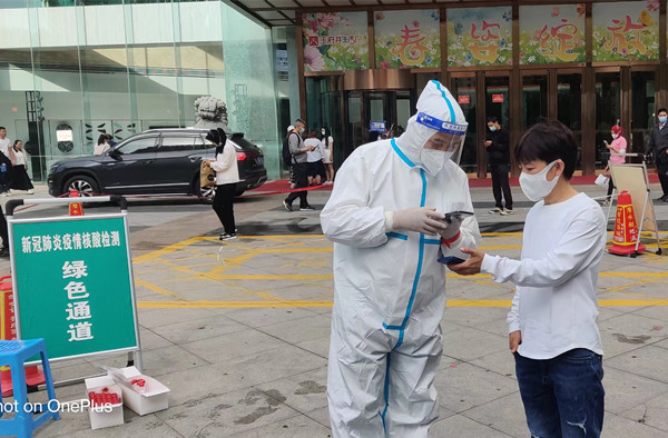 bevictor伟德官网·(中国)唯一官方网站