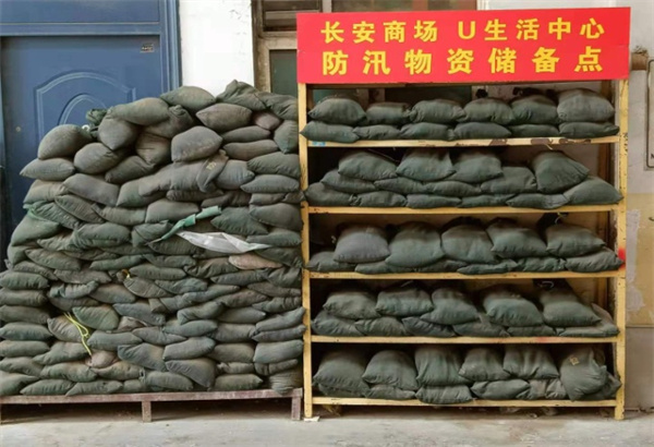 bevictor伟德官网·(中国)唯一官方网站