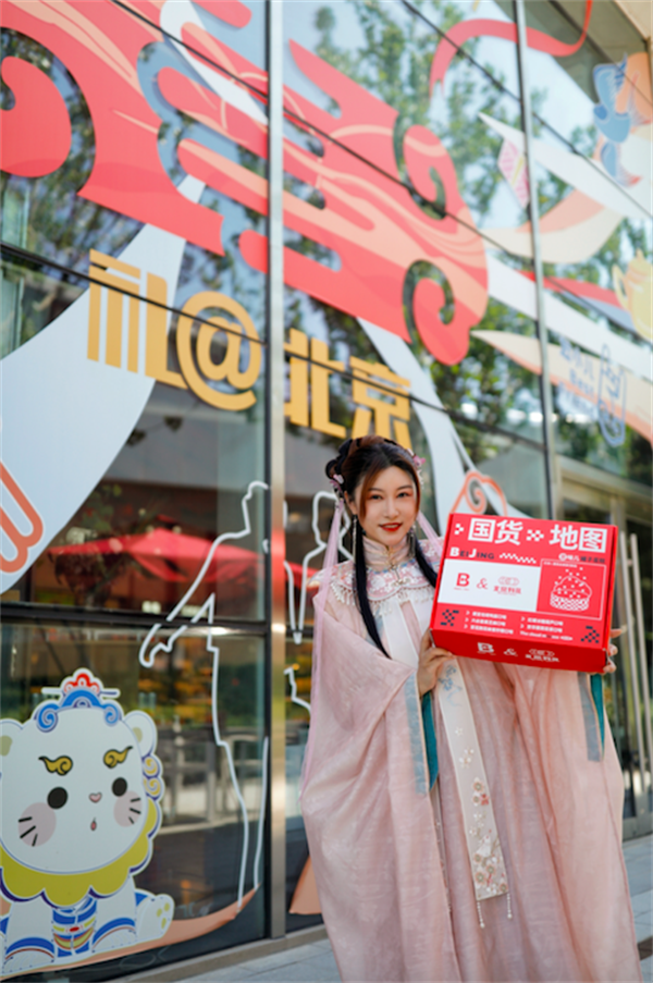 bevictor伟德官网·(中国)唯一官方网站