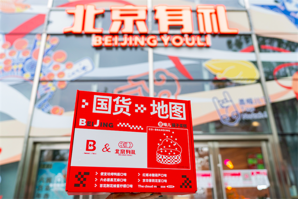 bevictor伟德官网·(中国)唯一官方网站