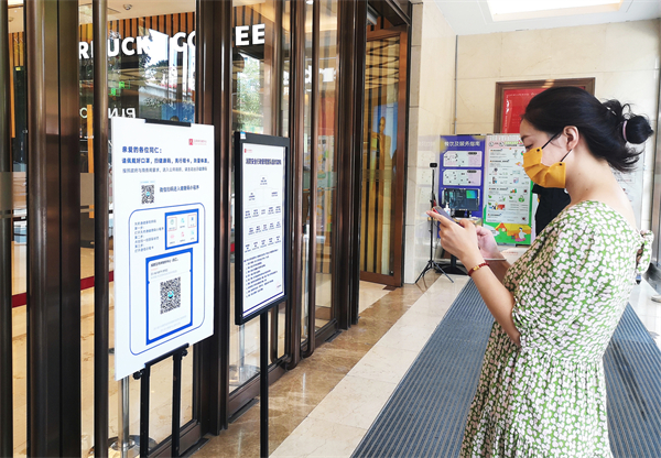 bevictor伟德官网·(中国)唯一官方网站