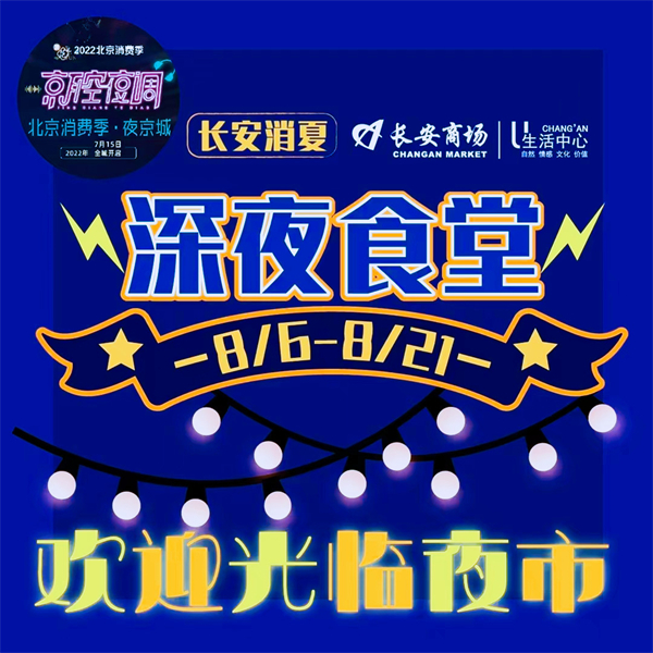 bevictor伟德官网·(中国)唯一官方网站