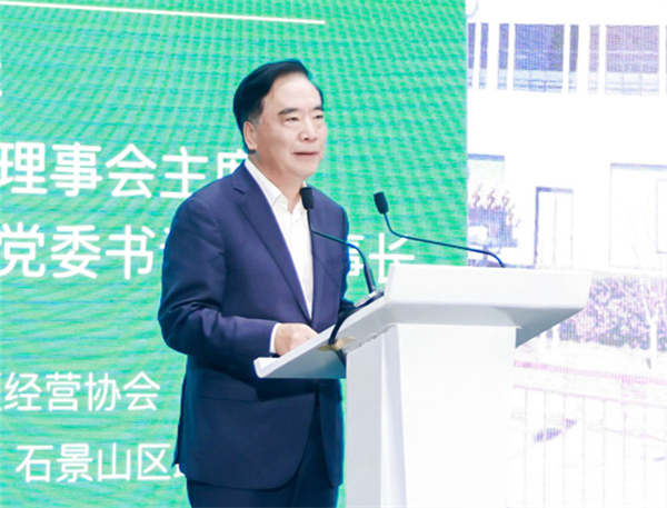 bevictor伟德官网·(中国)唯一官方网站