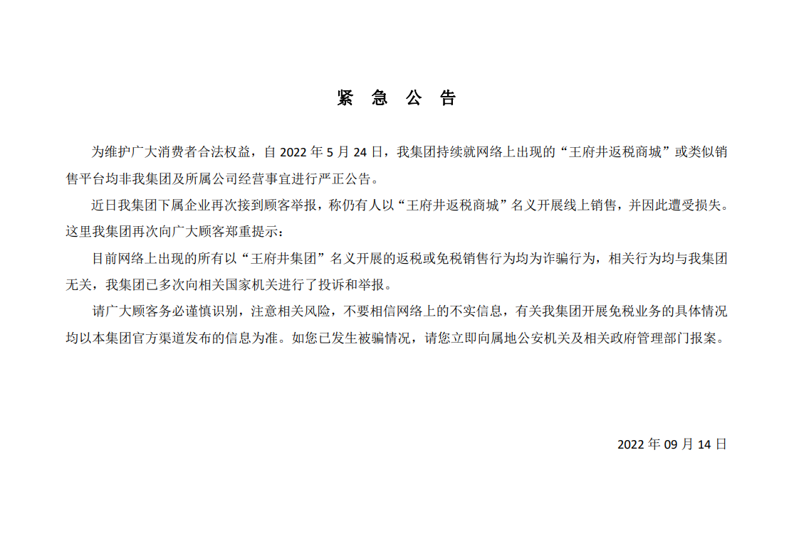 bevictor伟德官网·(中国)唯一官方网站