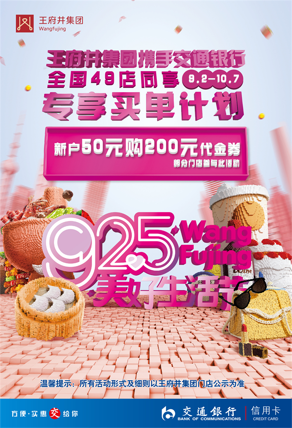 bevictor伟德官网·(中国)唯一官方网站