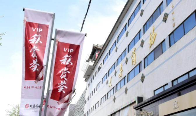 bevictor伟德官网·(中国)唯一官方网站